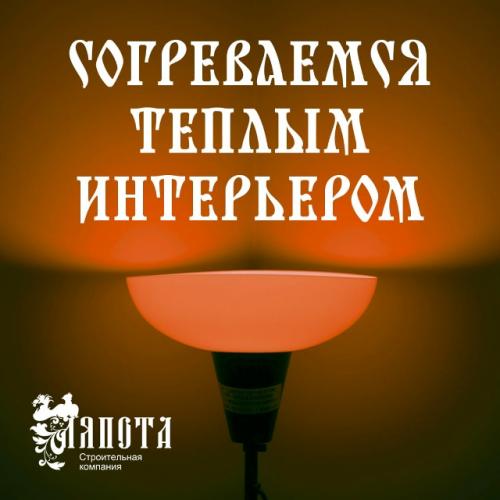 Холодная пора на подходе. Холодная пора на подходе.