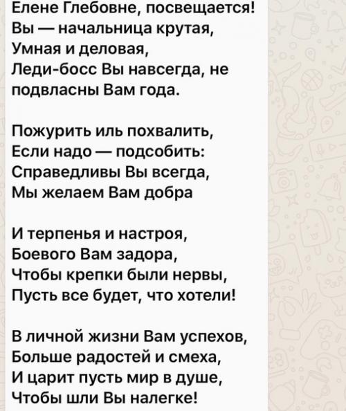 День босса!  Мы в Три Грации праздники обожаем! 02