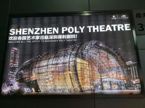 Записки из поднебесной. 07