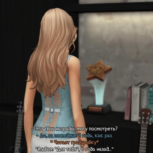 Дафна сонно плюхнулась рядом с кори на пол, на освободившийся от гитары островок. 01