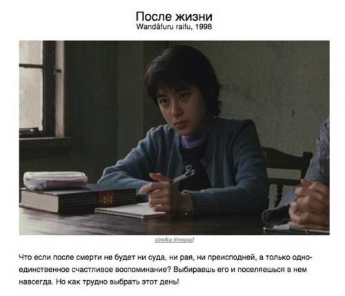 10 шикарных фильмов, о которых вы, скорее всего, никогда не слышали. 02