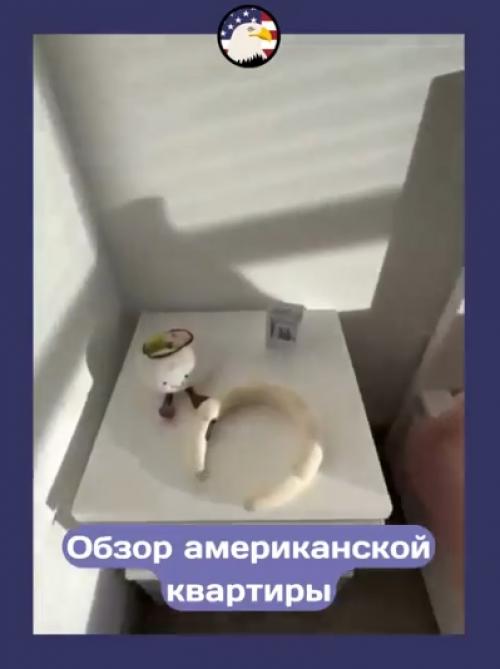 Как выглядит типичная американская квартира. 01