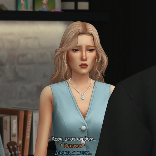 Дафна сонно плюхнулась рядом с кори на пол, на освободившийся от гитары островок. 03