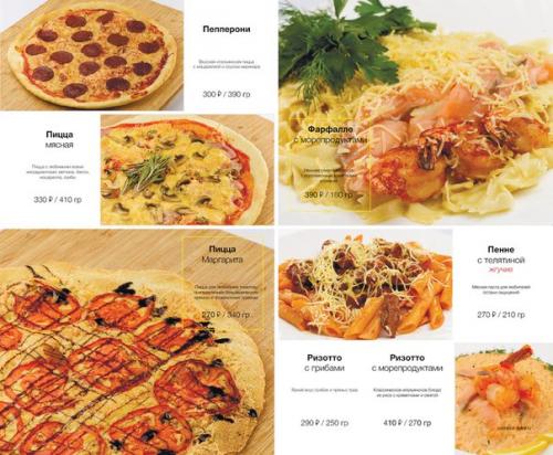 Еще один свежий кейс - меню для ресторана паддок. 03