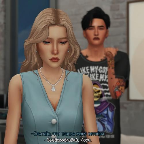 Дафна сонно плюхнулась рядом с кори на пол, на освободившийся от гитары островок. 07