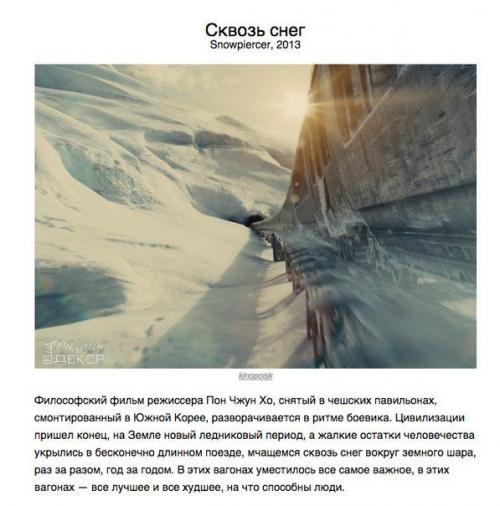 10 шикарных фильмов, о которых вы, скорее всего, никогда не слышали. 09