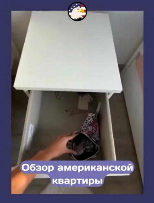 Как выглядит типичная американская квартира. 03