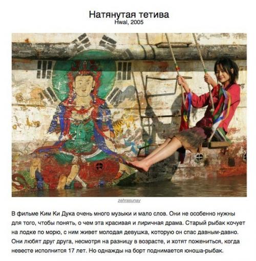 10 шикарных фильмов, о которых вы, скорее всего, никогда не слышали. 05