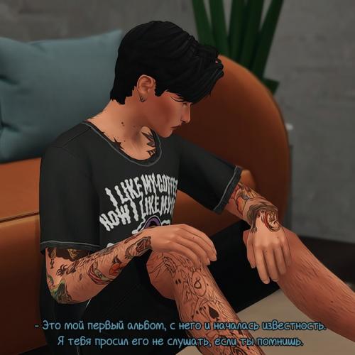 Дафна сонно плюхнулась рядом с кори на пол, на освободившийся от гитары островок. 02