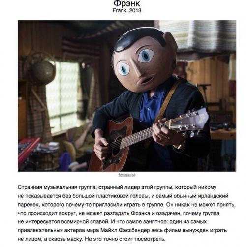 10 шикарных фильмов, о которых вы, скорее всего, никогда не слышали. 08