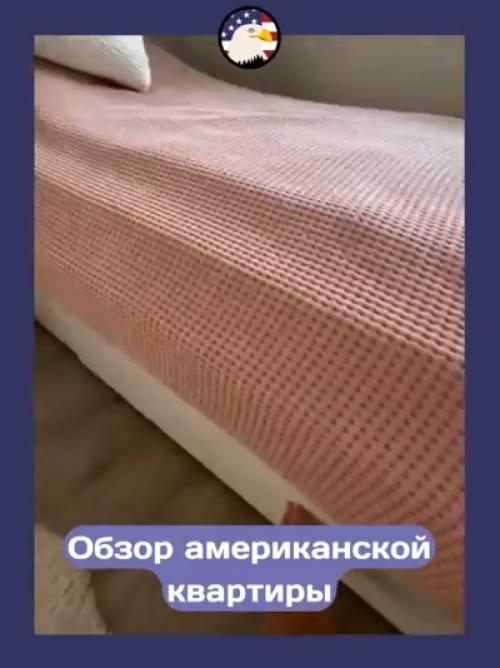 Как выглядит типичная американская квартира. 02