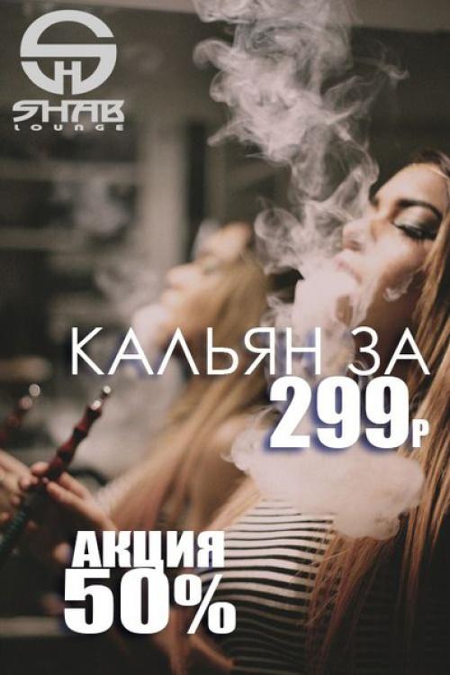 Любите отдохнуть от повседневной суеты, укутавшись в густой и ароматный дым кальяна?