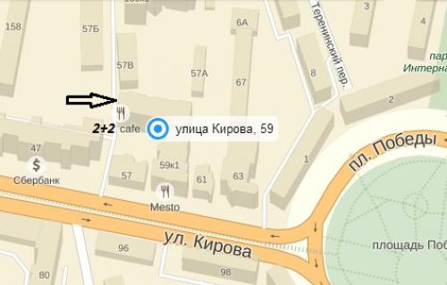 Вечер в стиле голливудского кино: новое кафе 2 2. 08