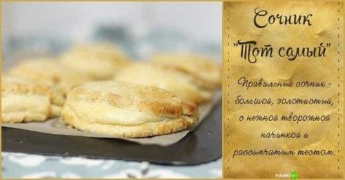 Рецепты той Самой столовской еды из детства? 06