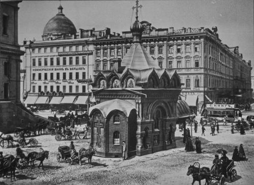 26 ноября.  Особняк румянцева. 09