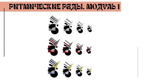 Номинация: текстильный дизайн. 05