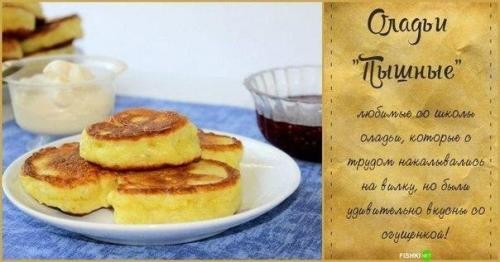 Рецепты той Самой столовской еды из детства? 04