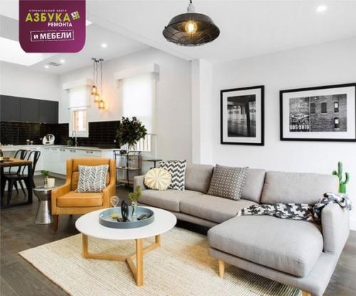 Азбука_ремонта_гайд_по_стилям. 01