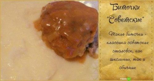 Рецепты той Самой столовской еды из детства? 03