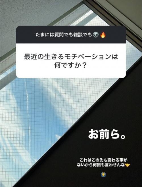 Ruki_Stories.  1. вопрос: над чем вы работаете в последнее время? 08