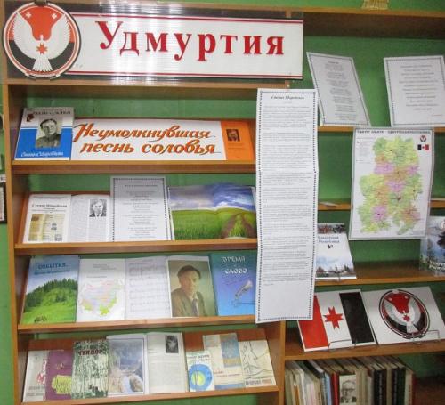 Калейдоскоп книжных выставок. 03