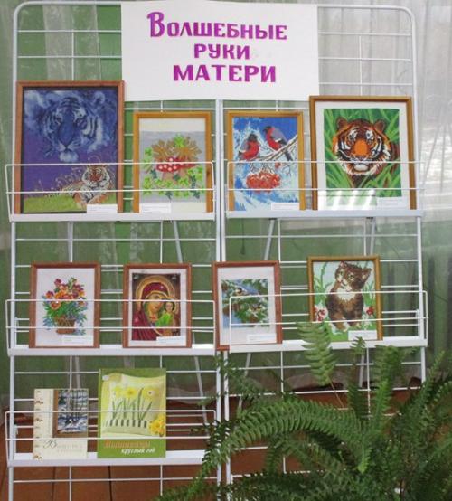 Калейдоскоп книжных выставок. 01