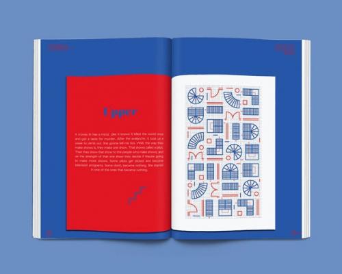 Дизайн и верстка журнала Lowe Home. 07