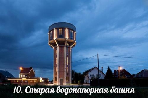 Для многих из нас дом - это уютное место, где можно поесть, поспать и отдохнуть после тяжелого рабочего дня.