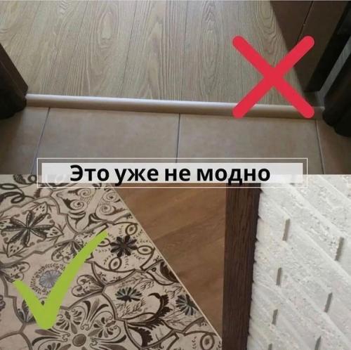 Так, а вот и современные модные направления подъехали. 06