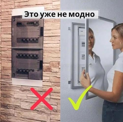 Так, а вот и современные модные направления подъехали. 01