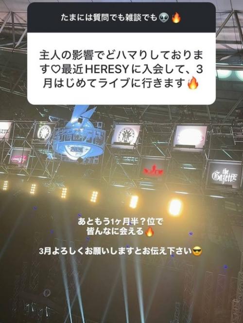 Ruki_Stories.  1. вопрос: над чем вы работаете в последнее время? 07