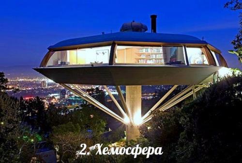 Для многих из нас дом - это уютное место, где можно поесть, поспать и отдохнуть после тяжелого рабочего дня. 08