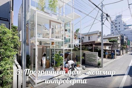 Для многих из нас дом - это уютное место, где можно поесть, поспать и отдохнуть после тяжелого рабочего дня. 05