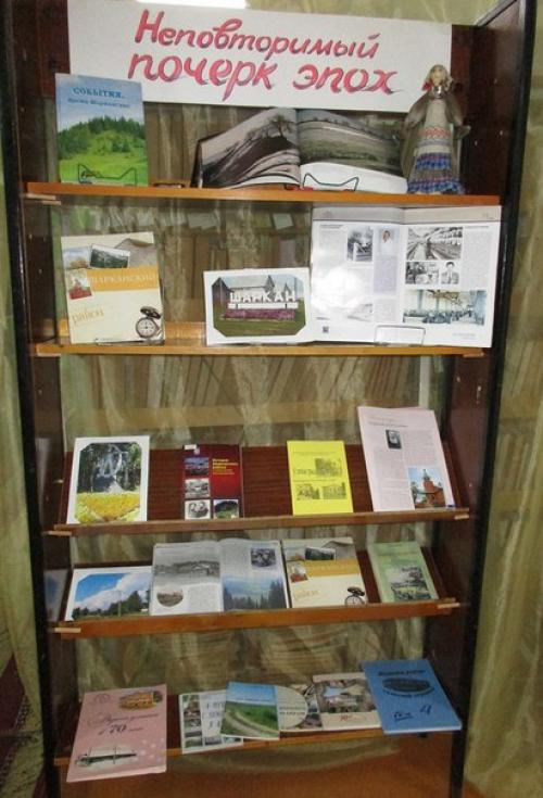 Калейдоскоп книжных выставок. 04