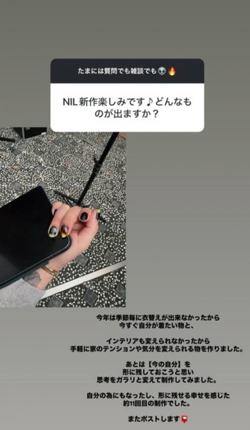 Ruki_Stories.  1. вопрос: над чем вы работаете в последнее время? 06