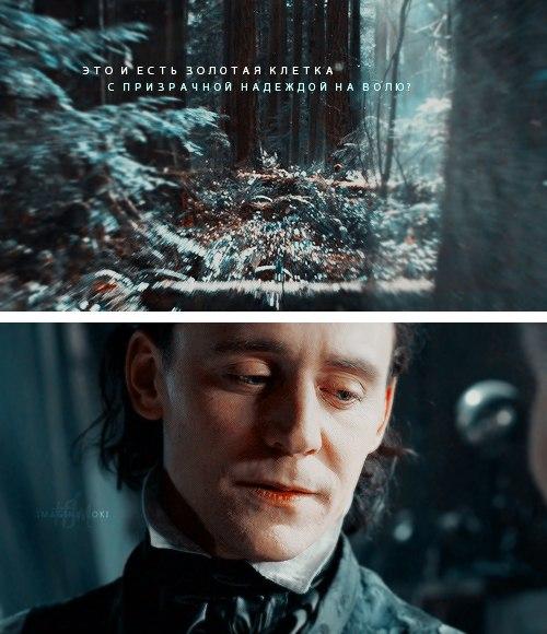 Loki Tomhiddleston Imagineloki. 01