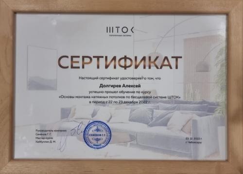 Ежегодно на рынке появляются новые стройматериалы, оборудование и технологии. 01