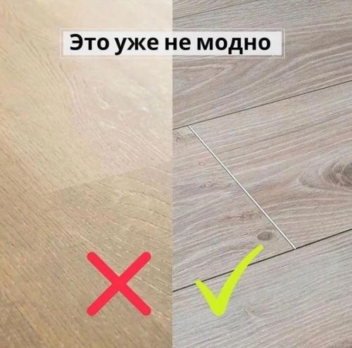 Так, а вот и современные модные направления подъехали. 08