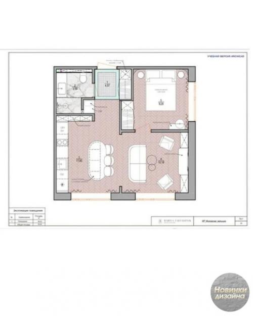Очень нежная, стильная, атмосферная и приятная квартира, площадью 39, 53 квадратных метра. 08