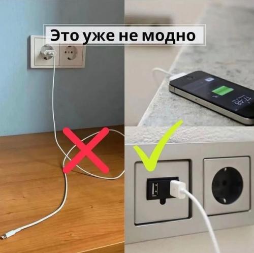 Так, а вот и современные модные направления подъехали. 04