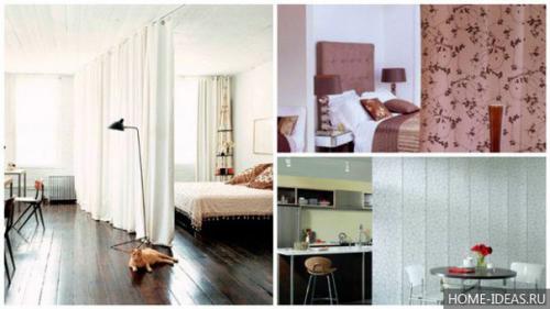 Перегородки для зонирования пространства в КОМНАТЕ. 03