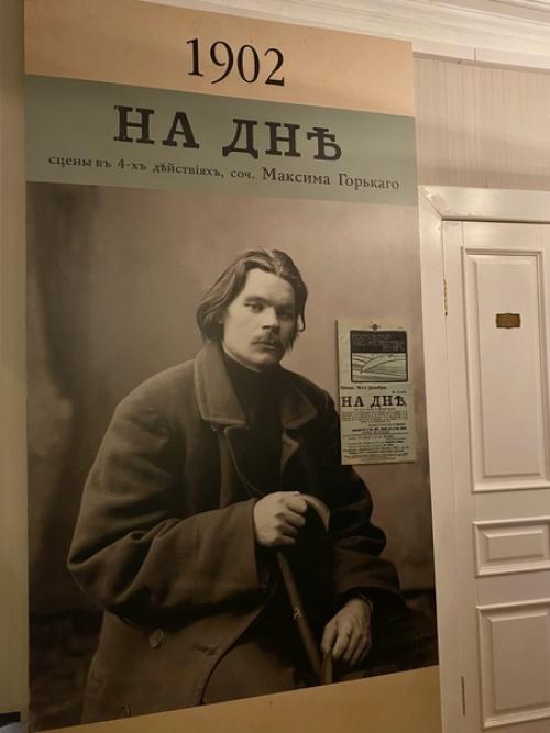 Музей - квартира был открыт в 1971 году в доме, в котором Максим горький жил с 1902 по 1904 год. 08