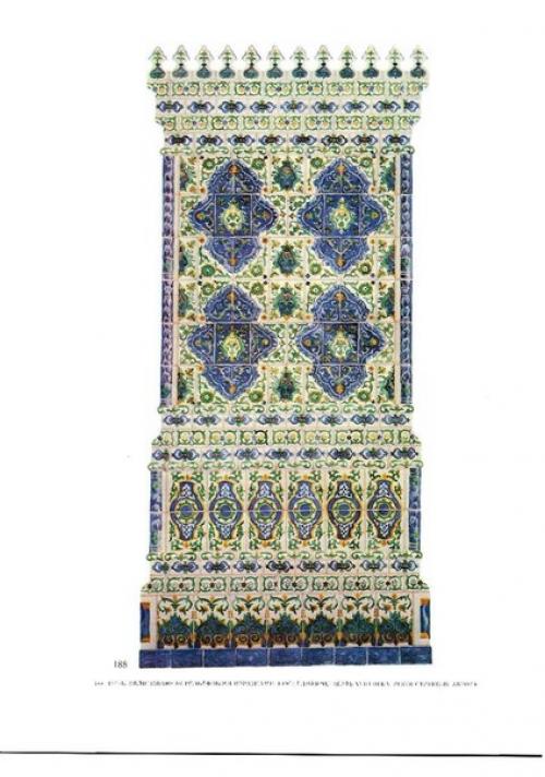 Северные изразцы.  Расцвет русского изразцового искусства на Xviii век пришёлся. 07