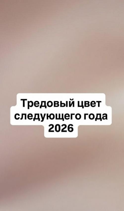 Тауп уверенно входит в топ кухонных оттенков - и это неудивительно.  