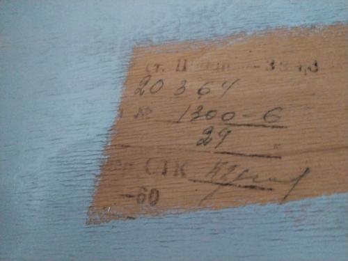 Привет из прошлого. 02