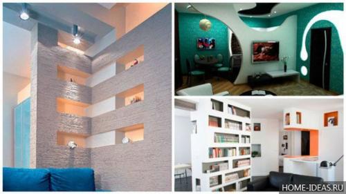 Перегородки для зонирования пространства в КОМНАТЕ. 02