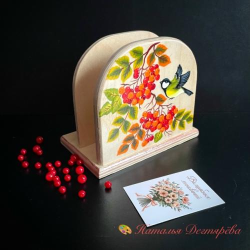 Салфетница, подставка для бумаг, авторучки, карандашница синички на рябине. 01
