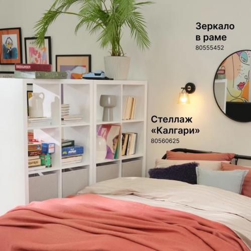 Проявляться - это красиво, а еще - честно и открыто. 02