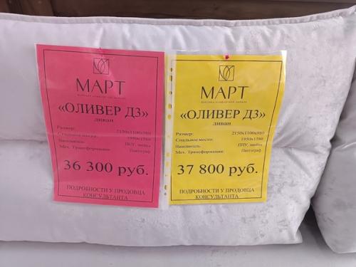 Диван Оливер отличается простотой линий и форм, отсутствием броского декора. 03