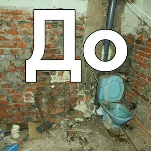 После бабушки осталась квартира, делалось все с 0.